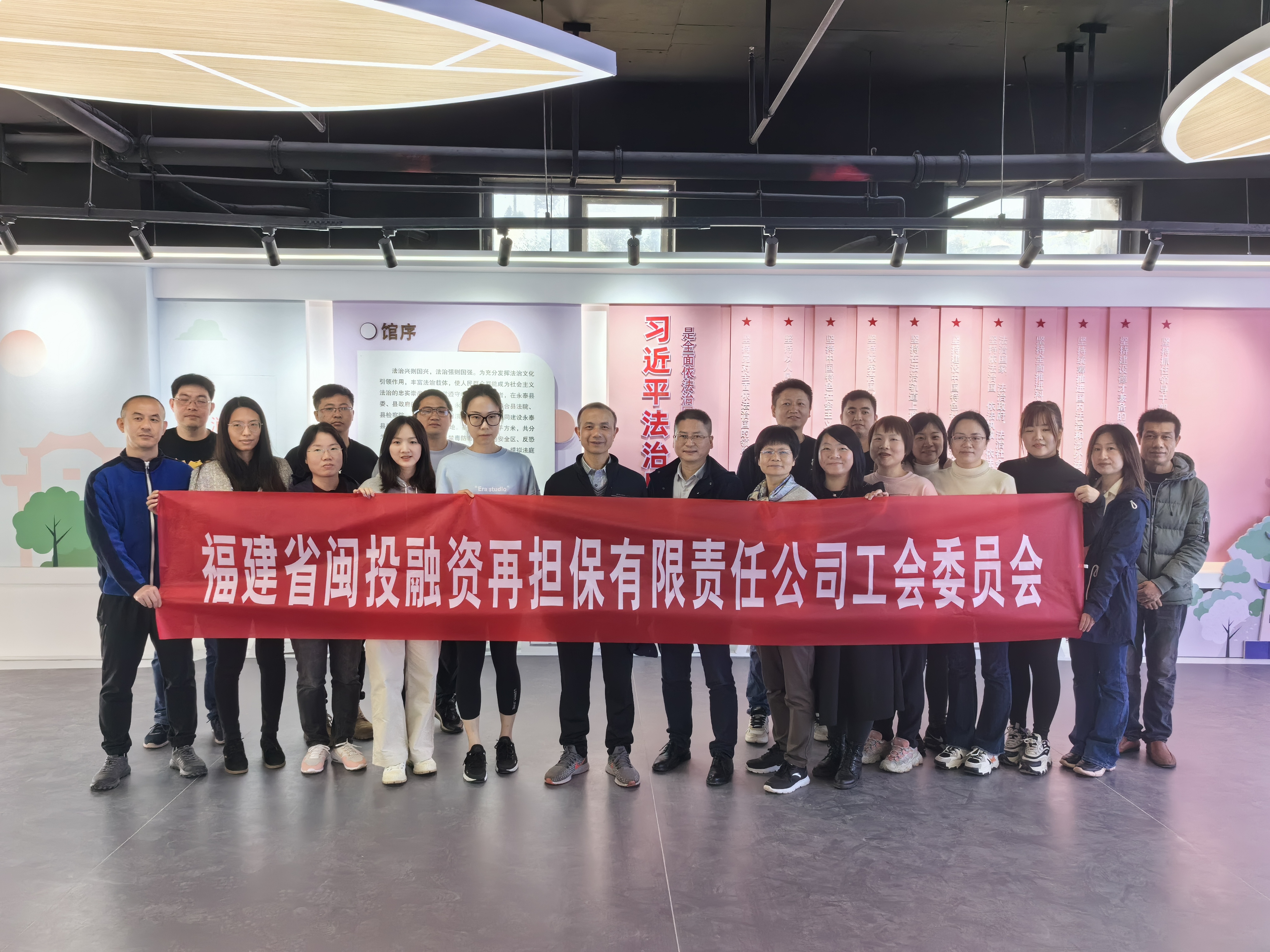 2024年度工會活動